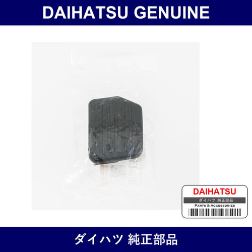 Genuine Daihatsu Pedal Accelerator - Part No. 78111-87506 (7811187506)