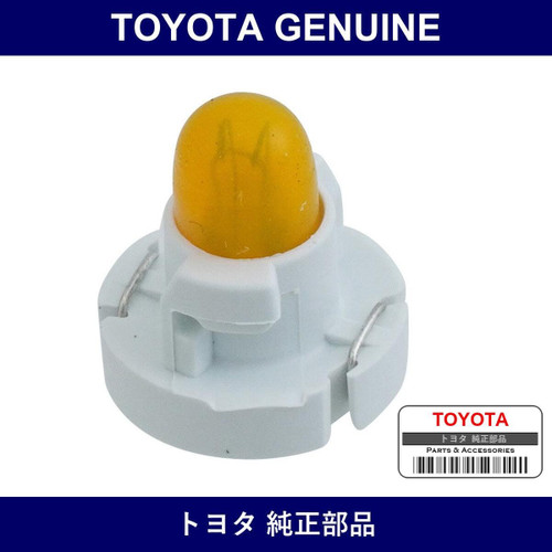 Genuine Toyota Main Switch Assembly Valve - Part No. 90010-01050 (9001001050)