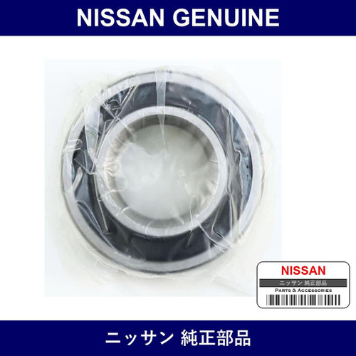 Genuine Nissan Bearings Shafts - Part No. 43215-E4100 (43215E4100)