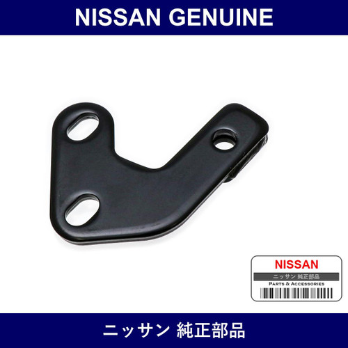 Genuine Nissan Bracket Assembly Damper Bar Right - Part No. 554F0-6GA0A (554F06GA0A)