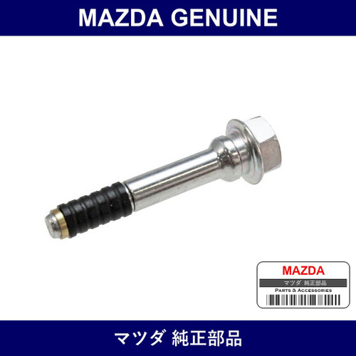 Genuine Mazda Pin Inner Pad Guide - Part No. B25D-33-998 (B25D33998)