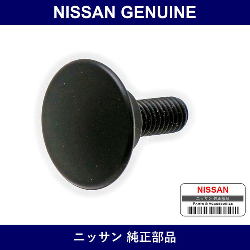 Genuine Nissan Bolt - Part No. 91776-30P00 (9177630P00)