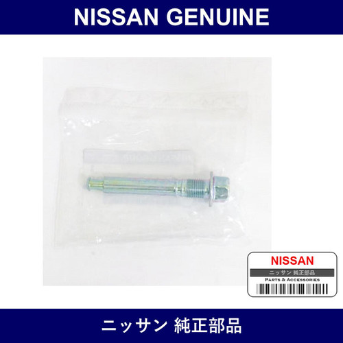 Genuine Nissan Front Caliper Slide Pin - Part No. 41133-AX000 (41133AX000)