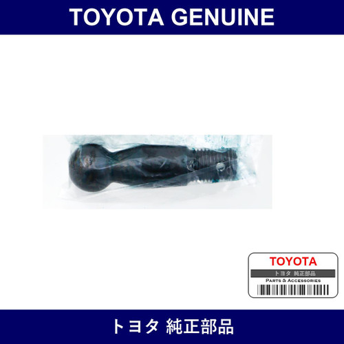 Genuine Toyota Knob Steering - Part No. 45472-60020 (4547260020)