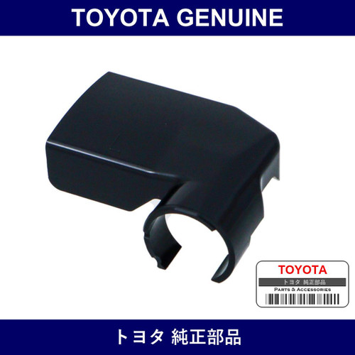 Genuine Toyota Side Turn Signal Lamp Cover Left - Part No. 53798-50010 (5379850010)