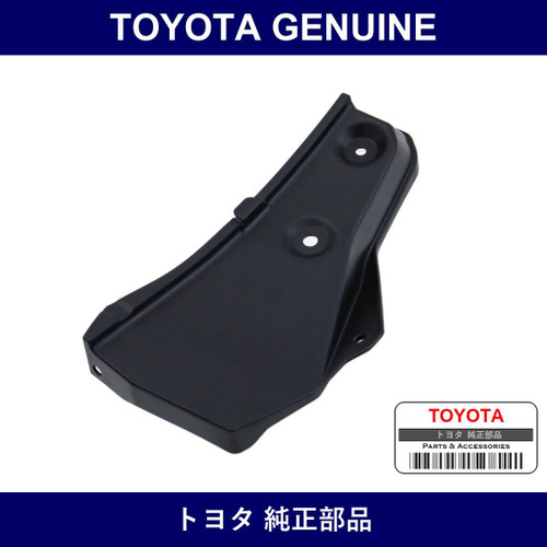 Genuine Toyota Rear Wheel Opening Extension Right - Multiple Part Numbers [Set 61681]