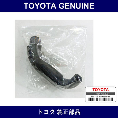 Genuine Toyota Hose Ventilati - Multiple Part Numbers [Set 12262]