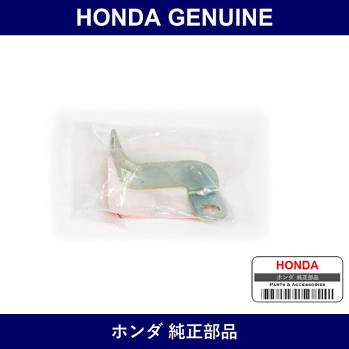 Genuine Honda Stay - Multiple Part Numbers [Set 33163]