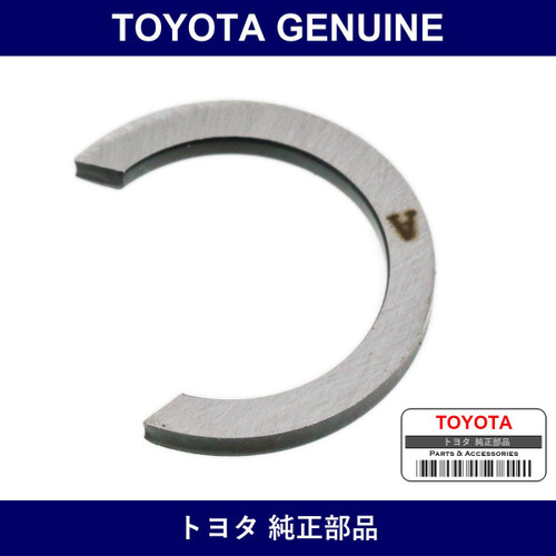 Genuine Toyota Six Gear Shaft Snap Ring - Multiple Part Numbers [Set 90520]