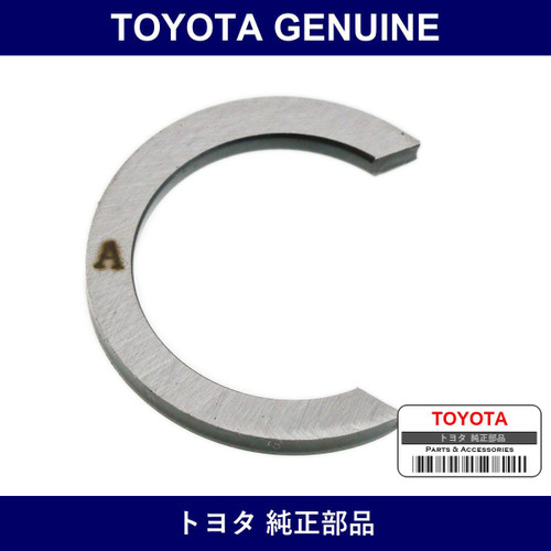 Genuine Toyota Six Gear Shaft Snap Ring - Multiple Part Numbers [Set 90520]