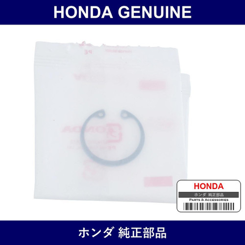 Genuine Honda Circlip Internal 28Mm - Part No. 94520-280-00 (9452028000)