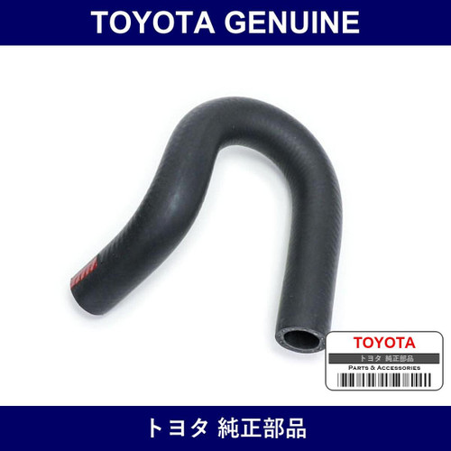 Genuine Toyota Heater Water Hose Inlet B - Multiple Part Numbers [Set 87245-B]
