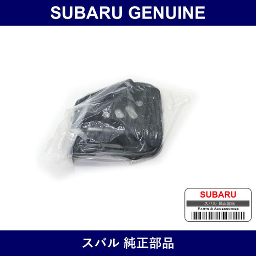 Genuine Subaru Protector Oil Cover Left - Multiple Part Numbers [Set 52133]