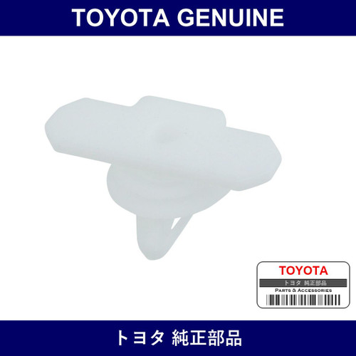 Genuine Toyota Rear Floor Finish Plate Clip - Part No. 67159-32020 (6715932020)