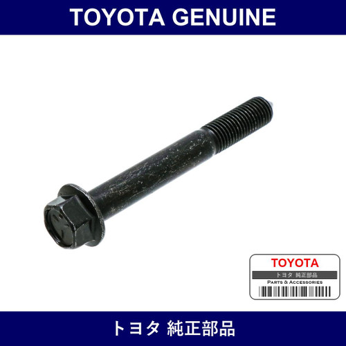 Genuine Toyota Exhaust Front Pipe Bolt Or Ring Fr - Part No. 90105-10019 (9010510019)