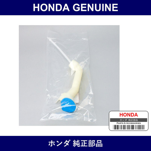 Genuine Honda Washer Pipe & Cap - Part No. 76812-S2A-003 (76812S2A003)