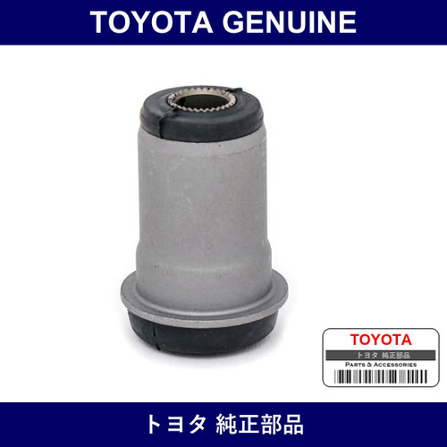 Genuine Toyota Lower Arm Bush - Multiple Part Numbers [Set 48654-B]