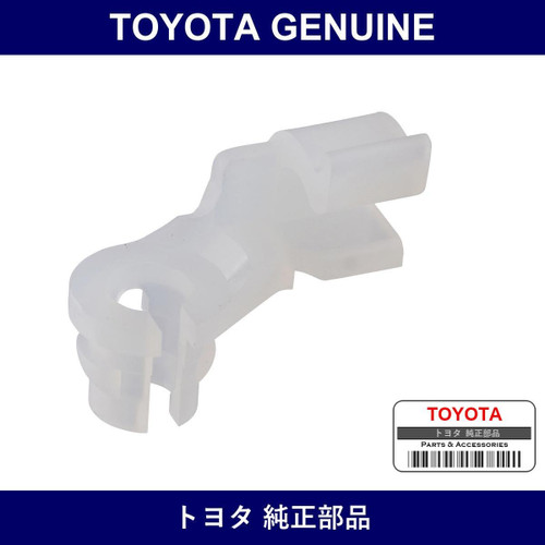 Genuine Toyota Front Door Outside Handle Snap - Multiple Part Numbers [Set 69293]