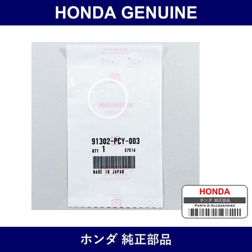 Genuine Honda Ring - Part No. 91302-PCY-003 (91302PCY003)