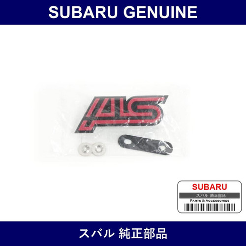 Genuine Subaru Ornament Front - Multiple Part Numbers [Set 93013]