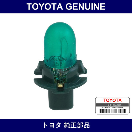 Genuine Toyota Bulb Assy - Part No. 90010-06006 (9001006006)