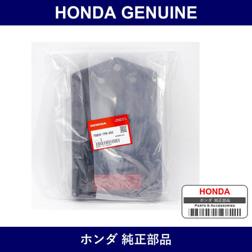 Genuine Honda Mudguard - Multiple Part Numbers [Set 75830]