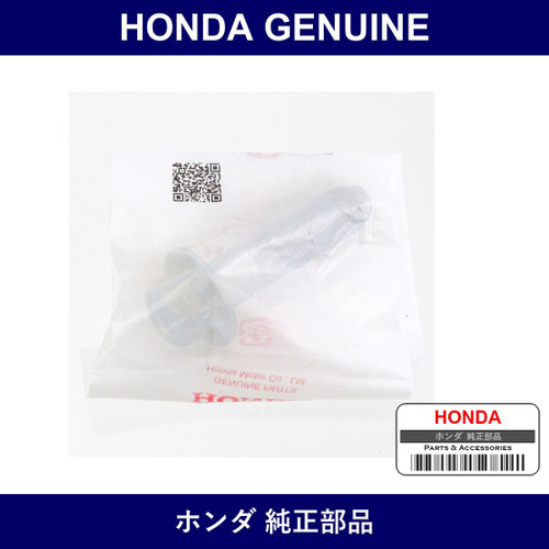 Genuine Honda Bolt Flange 12 x 48 - Part No. 90397-SNA-000 (90397SNA000)