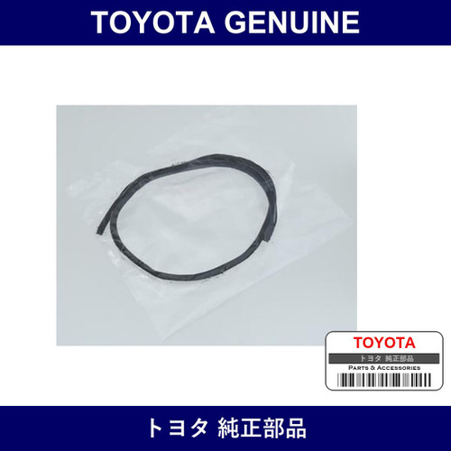 Genuine Toyota Timing Gear Gasket - Multiple Part Numbers [Set 11329-B]