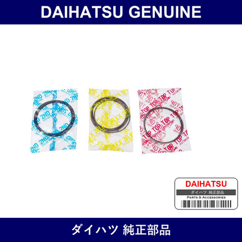Genuine Daihatsu Ring Set Piston Std - Part No. 13011-87231 (1301187231)