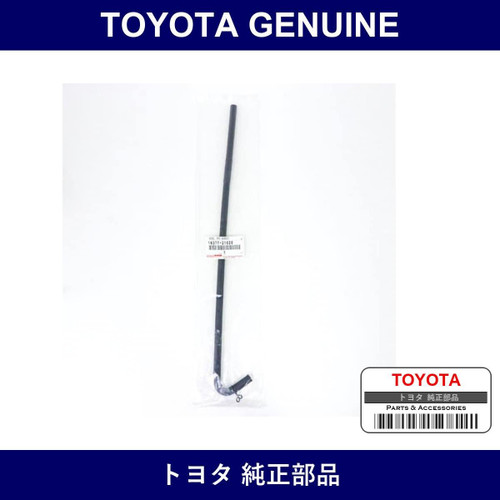 Genuine Toyota Radiator Reserve Tank Hose Or Pipe - Part No. 16377-21020 (1637721020)
