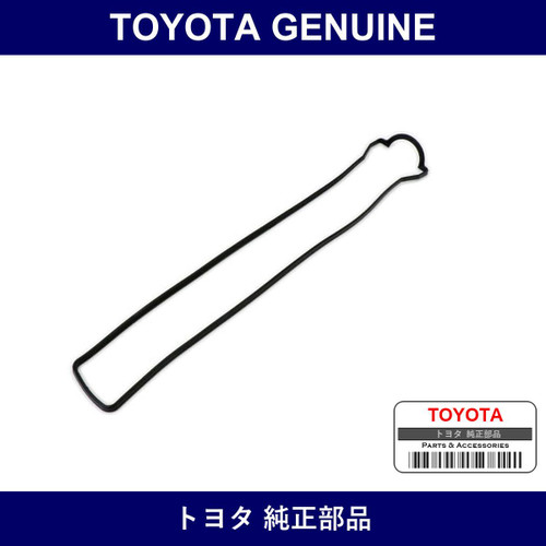 Genuine Toyota Tappet Cover Gasket - Multiple Part Numbers [Set 11213]