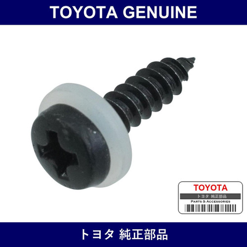 Genuine Toyota Front Door Window Frame Sub-Assy Out Lh - Part No. 9015930005 (90159-30005)