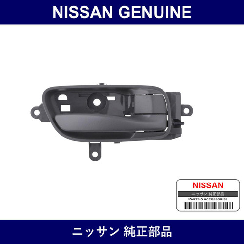 Genuine Nissan Handle Front Door Inner Rh - Part No. 80670-5YJ1A (806705YJ1A)
