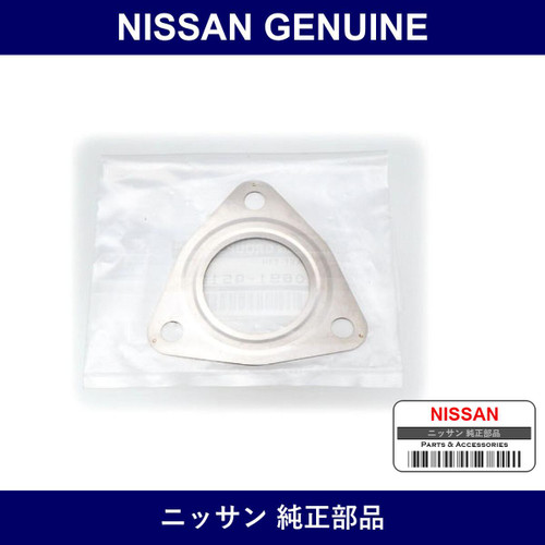 Genuine Nissan Gasket - Multiple Part Numbers [Set 20691]