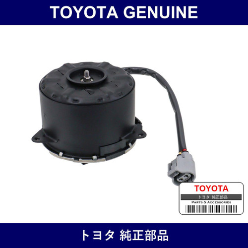 Genuine Toyota Motor Cooling - Multiple Part Numbers [Set 16363]