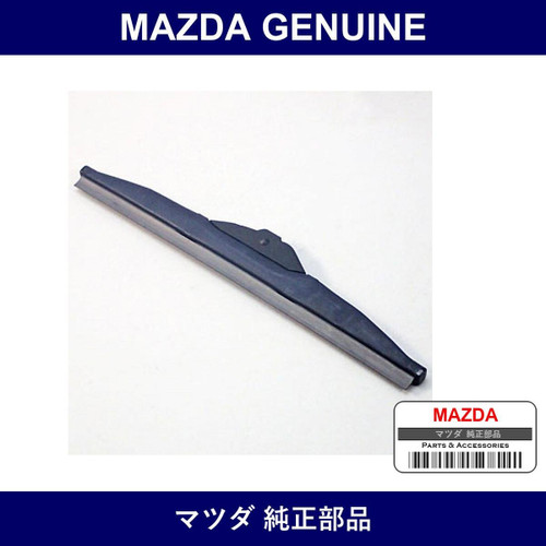 Genuine Mazda Blade Snow Wiper - Multiple Part Numbers [Set C2Y]