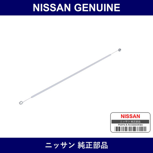 Genuine Nissan Control Cable - Multiple Part Numbers [Set 27541]