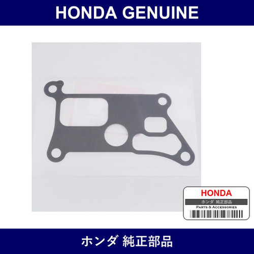 Genuine Honda Gasket Egr Passage - Part No. 18714-RAA-A01 (18714RAAA01)