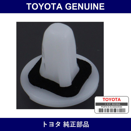 Genuine Toyota Spare Wheel Stopper - Part No. 64779-26020 (6477926020)