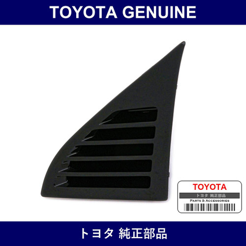 Genuine Toyota Quarter Ventilation Louver Right - Multiple Part Numbers [Set 62905]