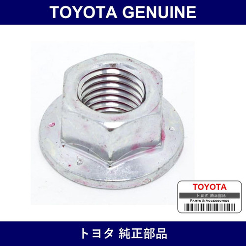 Genuine Toyota Nut Flange - Multiple Part Numbers [Set 94151-B]