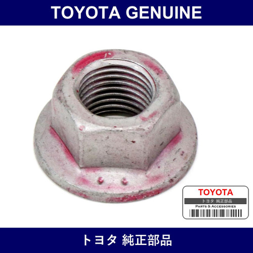 Genuine Toyota Nut Flange - Multiple Part Numbers [Set 94151-B]