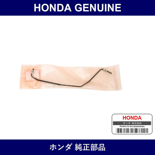 Genuine Honda Pipe Comp. E R. Brake - Multiple Part Numbers [Set 46331]