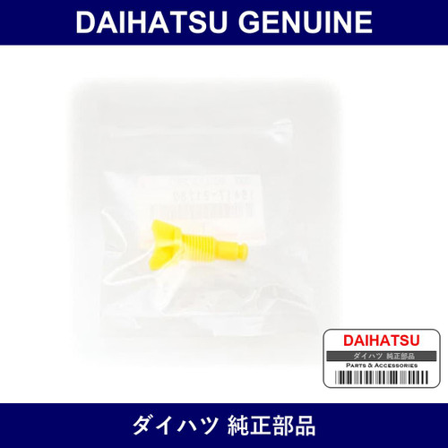 Genuine Daihatsu Radiator Drain Cock Plug - Part No. 16417-21280 (1641721280)