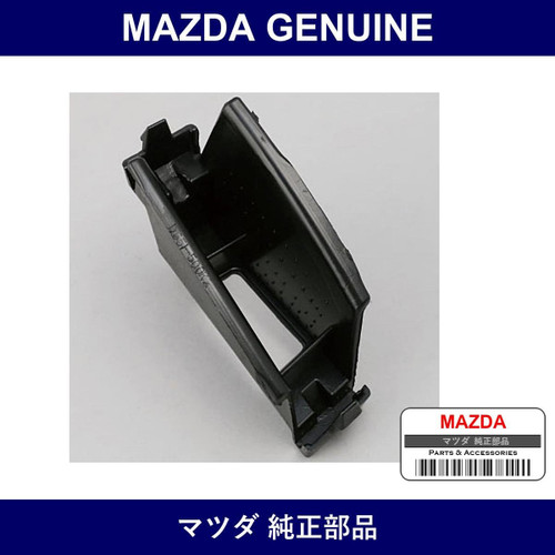 Genuine Mazda Retainer Front Bumper - Part No. D651-50-0K2A (D651500K2A)