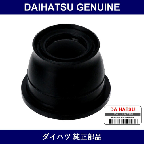 Genuine Daihatsu Tie Rod End Cover - Multiple Part Numbers [Set 45479]