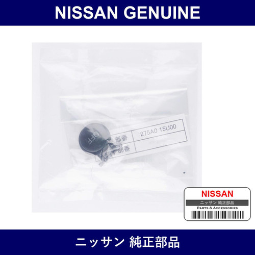 Genuine Nissan Button Air Conditioner - Multiple Part Numbers [Set 275A0]