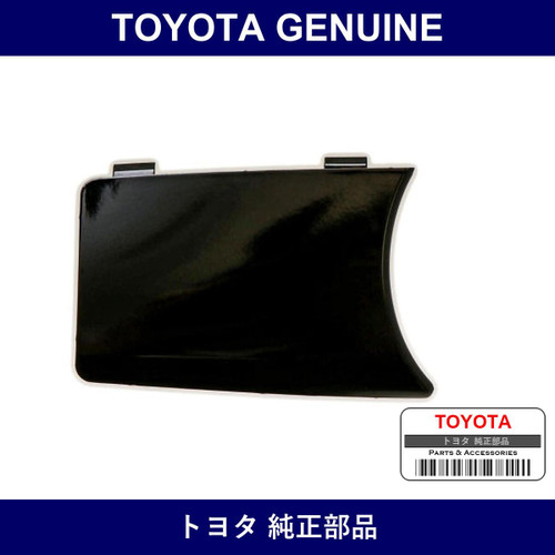 Genuine Toyota Cover Outer Mirror - Multiple Part Numbers [Set 87939]
