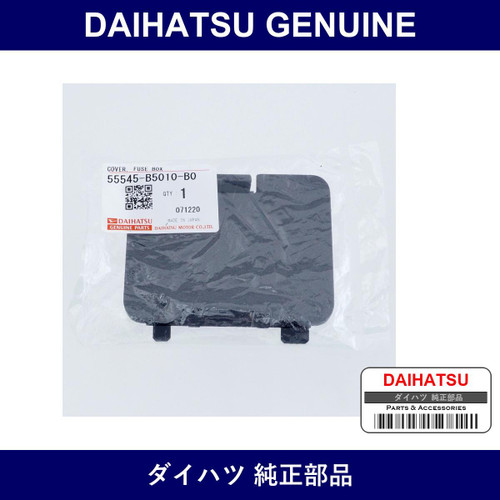 Genuine Daihatsu Cover Fuse Box - Part No. 55545-B5010-B0 (55545B5010B0)