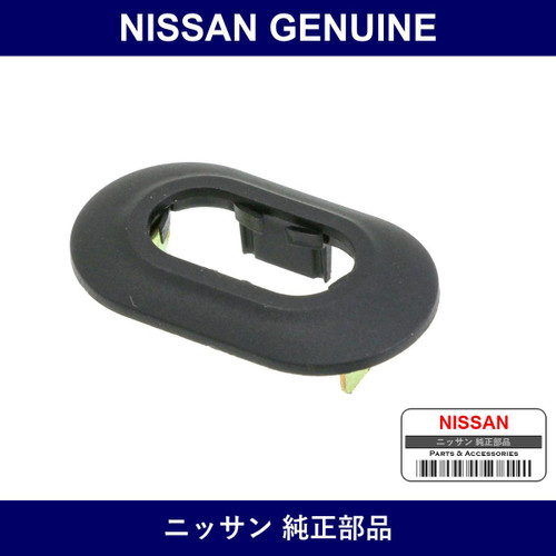 Genuine Nissan Grommet Knob - Multiple Part Numbers [Set 80970]